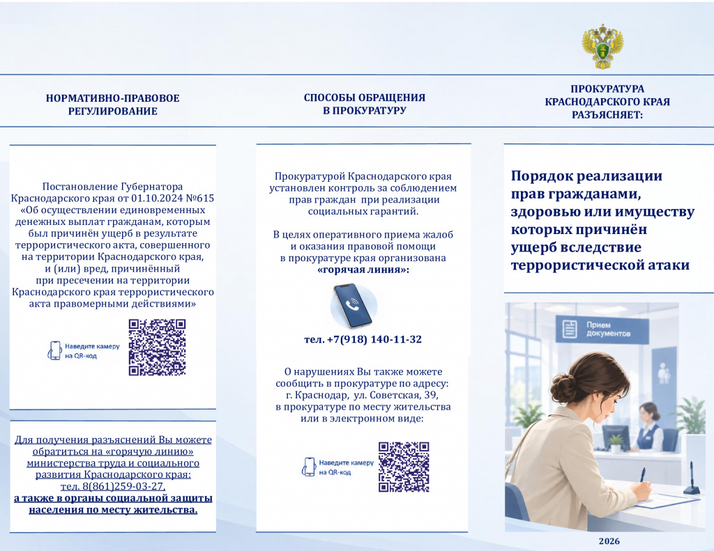 внешний_разворот.jpg